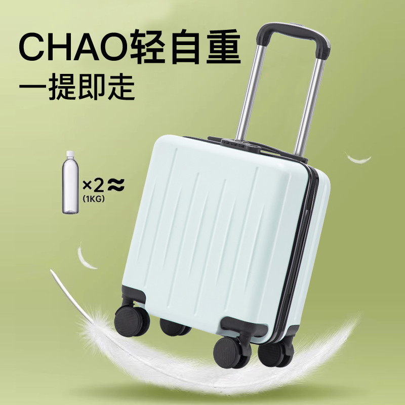 小型行李箱女寸轻便春秋航空登机箱免托运迷你儿童拉杆旅行皮箱
