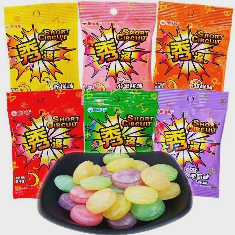 秀逗爆酸糖怀旧零食旗舰店网红解困糖提神整人秀豆超变态酸水果糖