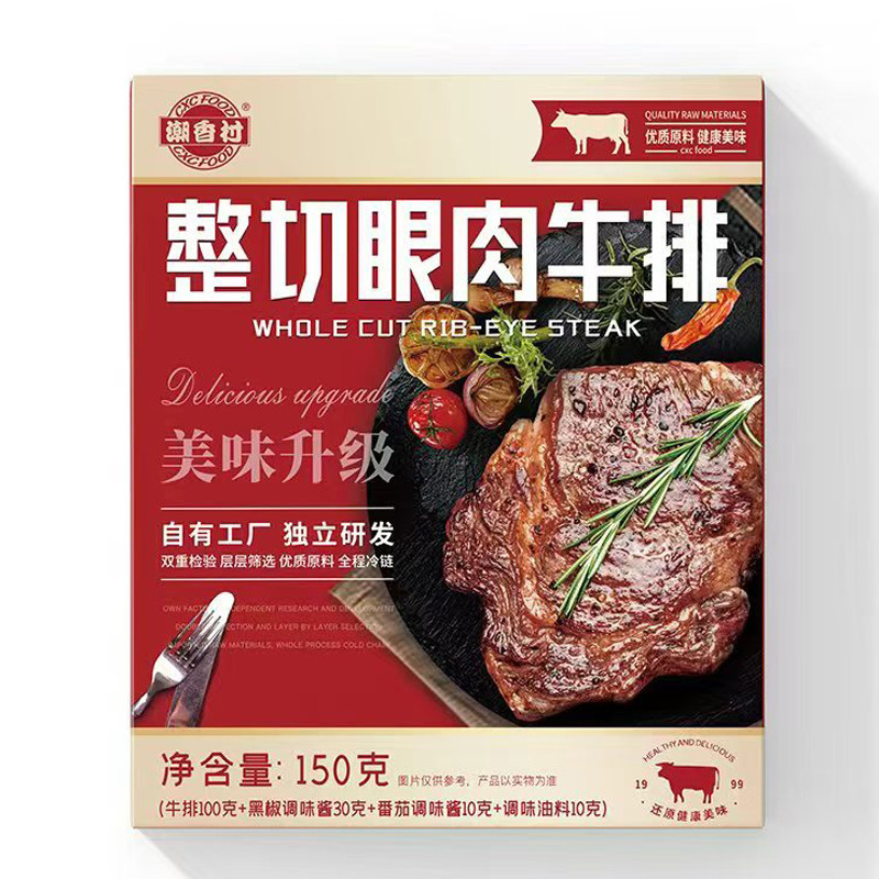 潮香村牛排黑椒牛排整切菲力牛排眼肉牛排整切牛扒非拼接买十送一