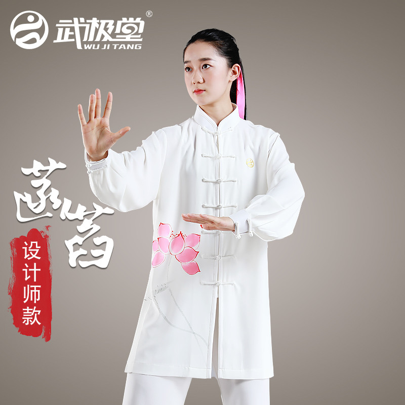 速发高品质武极堂菡萏珍珠麻太极服女春夏秋练功服武术太极拳服装