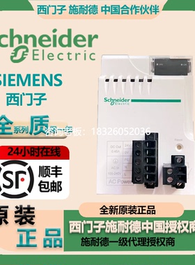 拍前询价TM3AI4/TM3AI4G/TM3AI8/TM3AI8G/TM3AQ2/TM3AQ2G/TM3AQ4/