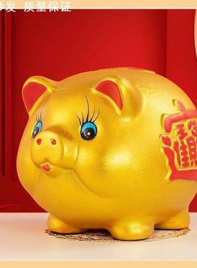 小猪存钱罐2025年硬质币只进不出儿童男女孩储蓄可取金陶瓷超大号