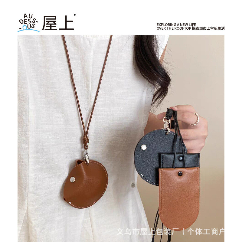 韩系月牙皮革长款挂脖耳机包项链女配饰多功能便携钥匙包钱包挂绳