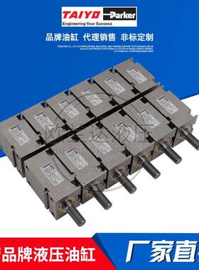 太阳铁工TAIYO-Parker派克油缸160S-1R6LA40N50TCN1-L-V-X液压缸