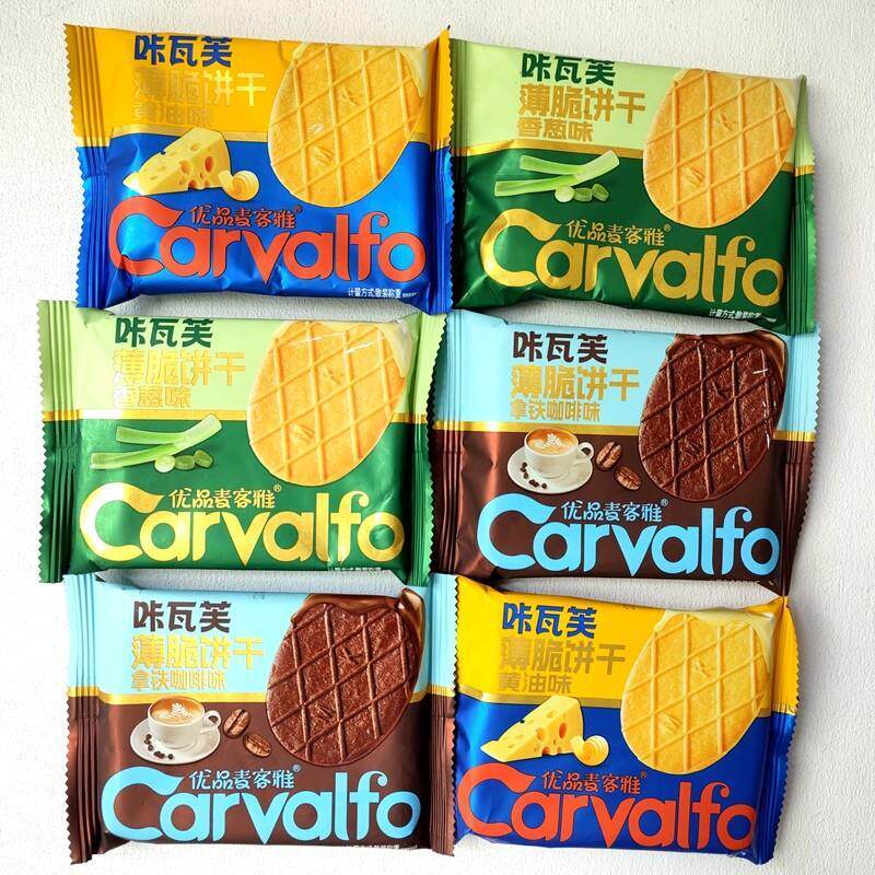 优品麦客雅咔瓦芙薄脆饼干香葱味黄油味拿铁咖啡味早餐办公室零食