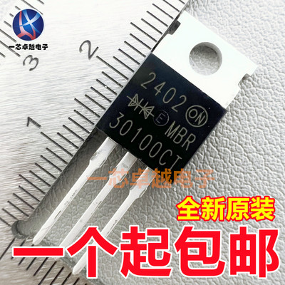 MBR30100CT B30100G 30A 100V 直插 原装原装 TO-220肖特基二极管