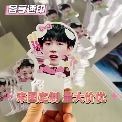 明星大头牌定制billkin马群耀BKPP南农OhmNanon音乐节演唱会手牌V