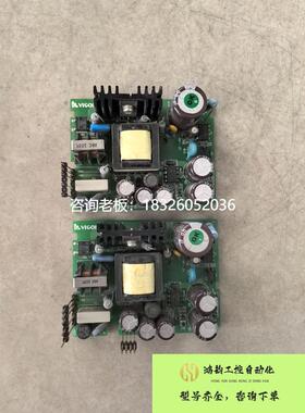 拍前询价（拍前询价）VIGOR丰炜PLC电源板BPSA-5-GP 原装拆机件