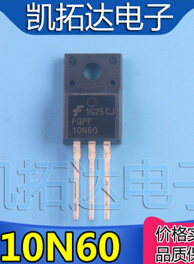 【凯拓达电子】全新原装FQPF10N60 P10NK60ZFP SSS10N60A场效应管