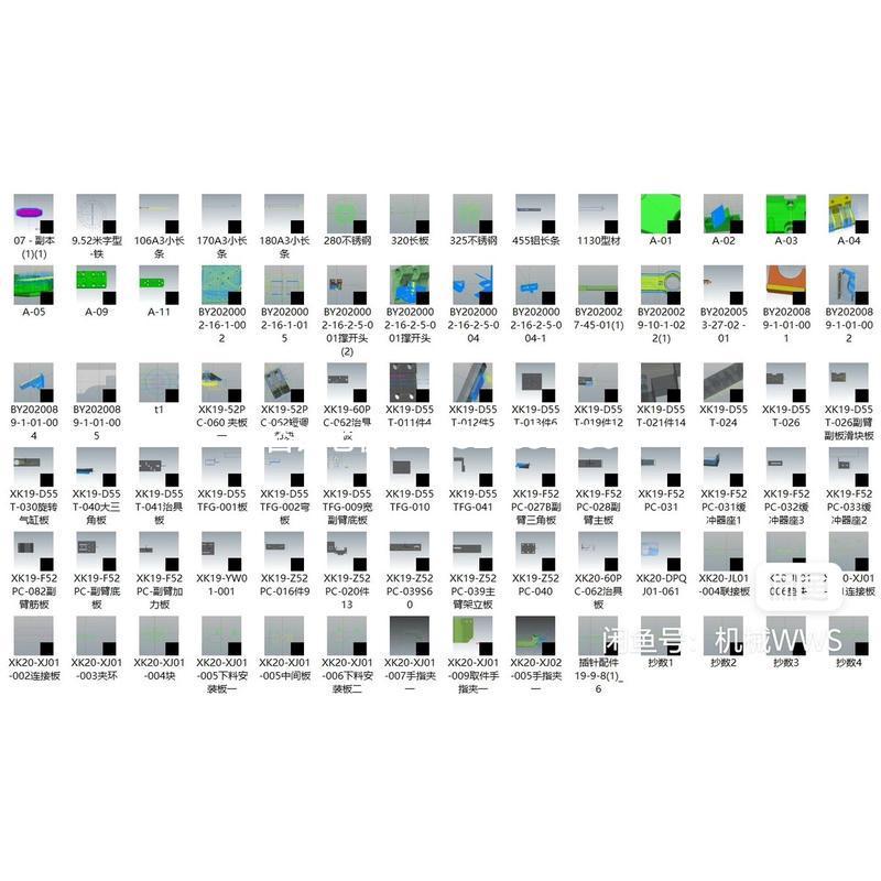 拍前询价Mastercam2017上机刀路图档议价