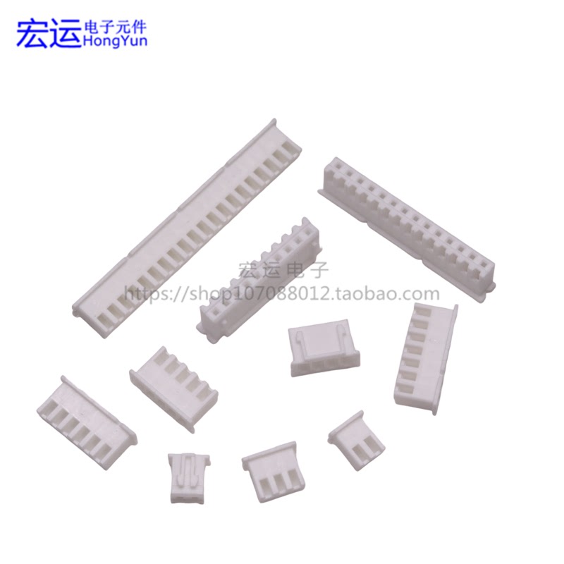 XH2.54连接器 2.54mm插头 TJC3接插件 胶壳XH-2Y 3P4P5P-20P 插头