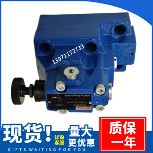 200 卸荷溢流阀DA20 宏基世达先导式 液压阀DA20 315