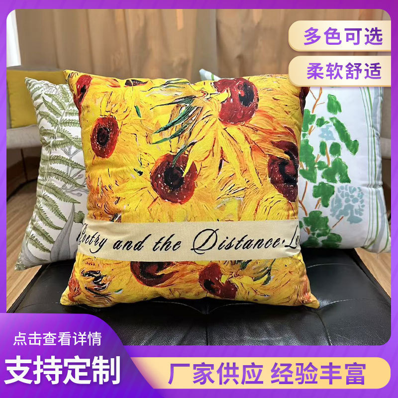 现货xc2绒布材质45*45 向日葵印花抱枕套居家多种款式可选批发