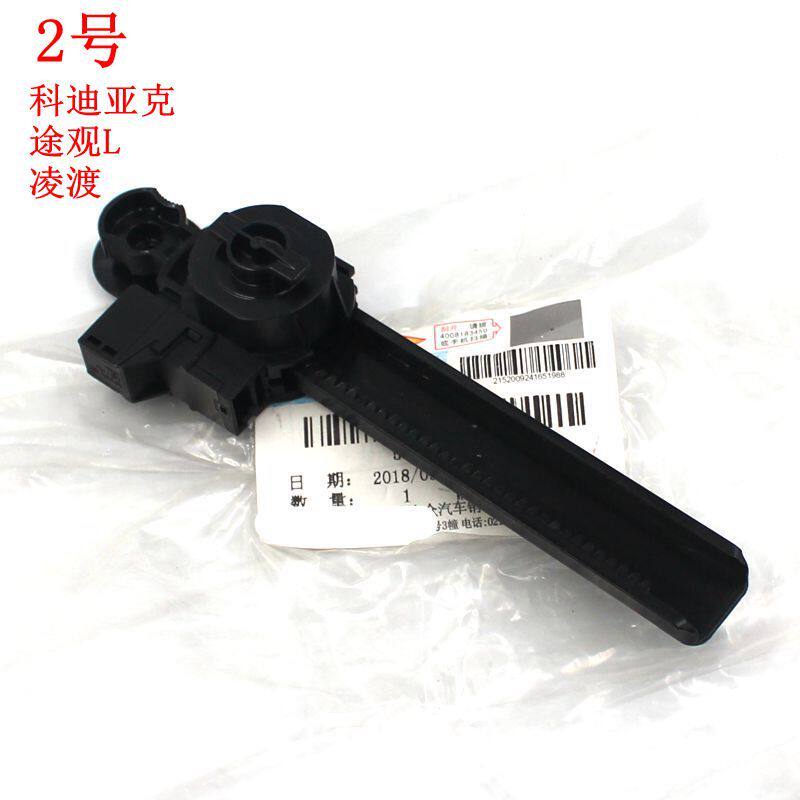 新明锐柯迪亚克凌渡 高7途安L途观L途昂CC手套箱阻尼杂物箱阻尼器