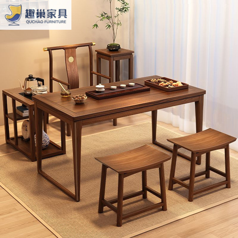 新中式胡桃木茶台实木茶桌椅组合家用客厅小户型阳台大饭桌茶台