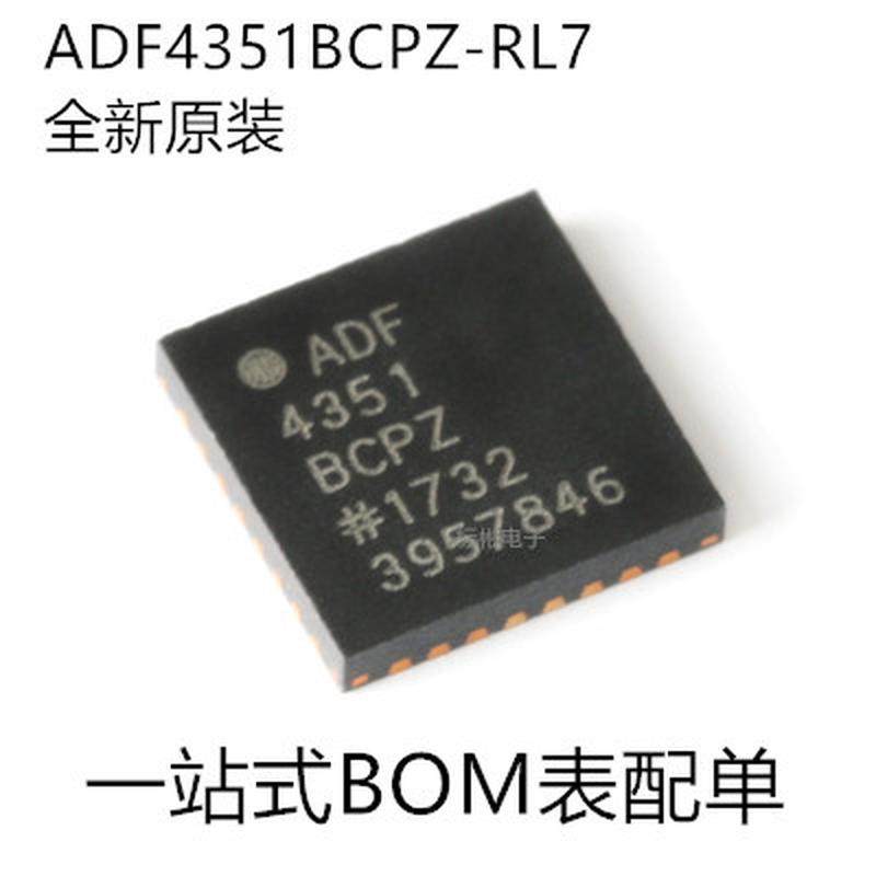 原装正品 ADF4351BCPZ-RL7 VFQFN-32集成VCO的宽带频率合成器芯片