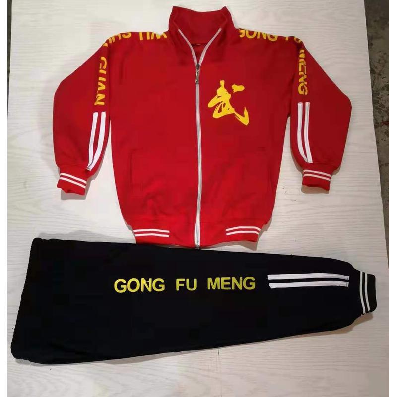 推荐武术校服武术训练服练功服团体服馆服男女儿童成人秋冬运动套