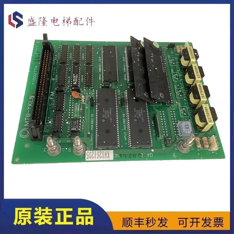 电梯配件 永大日立NPX电梯轿内通信群控板/MTB-KLN/Y1002774/原装