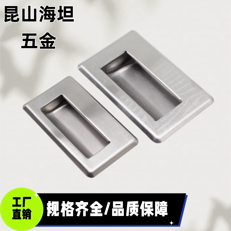 C-UWUAN94/109.5/138-N/B 不锈钢暗式抽手把手304拉手C-NUWUAN94