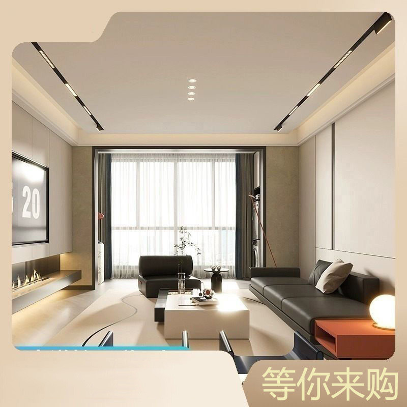 新款智能磁吸轨道灯明装全光谱磁吸轨道灯嵌入式无主灯调光调色