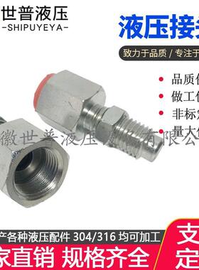 派克MAV1/4MA3隔板压力表测试接头M16*2液压管配件碳钢镀锌