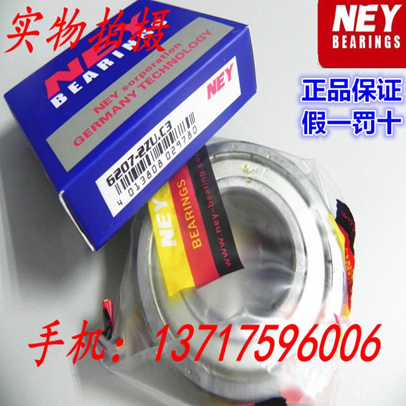 德国NEY进口轴承耐尔优高速轴承699-2RS/2Z尺寸9*20*6mm微型轴承