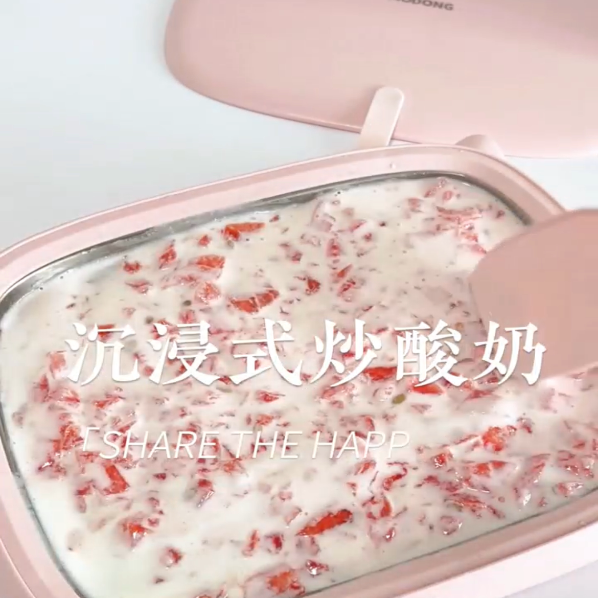 炒酸奶机家用小型儿童迷你手动自制炒冰机夏免插电不锈钢冰淇淋机