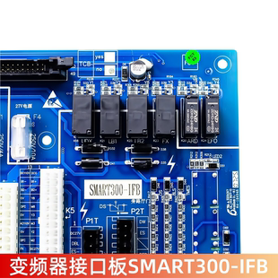 杭州西子/速捷电梯控制柜主板接口板优迈配件SMART300-IFB插件板