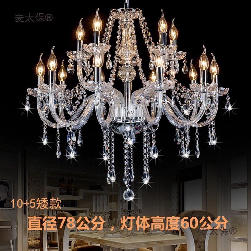 透明水晶吊灯欧式蜡烛灯适合婚庆客厅酒店宴会厅主题餐厅酒麦太保