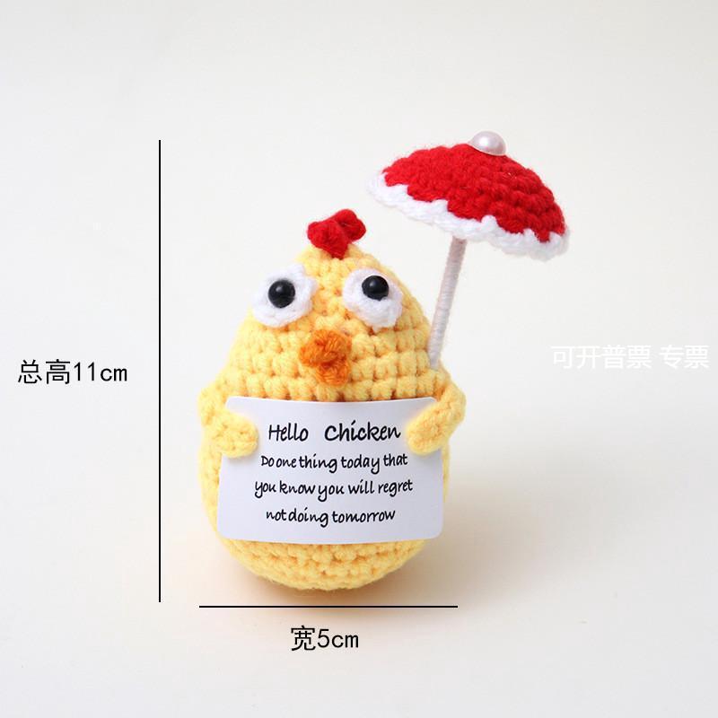 成品手工针织小玩偶毛线钩织仙人掌积极土豆编织小鸡蜜蜂豌豆