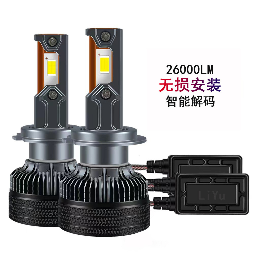 高亮H1汽车灯泡120W升级三铜管导热H7H11H4远近一体LED前大灯