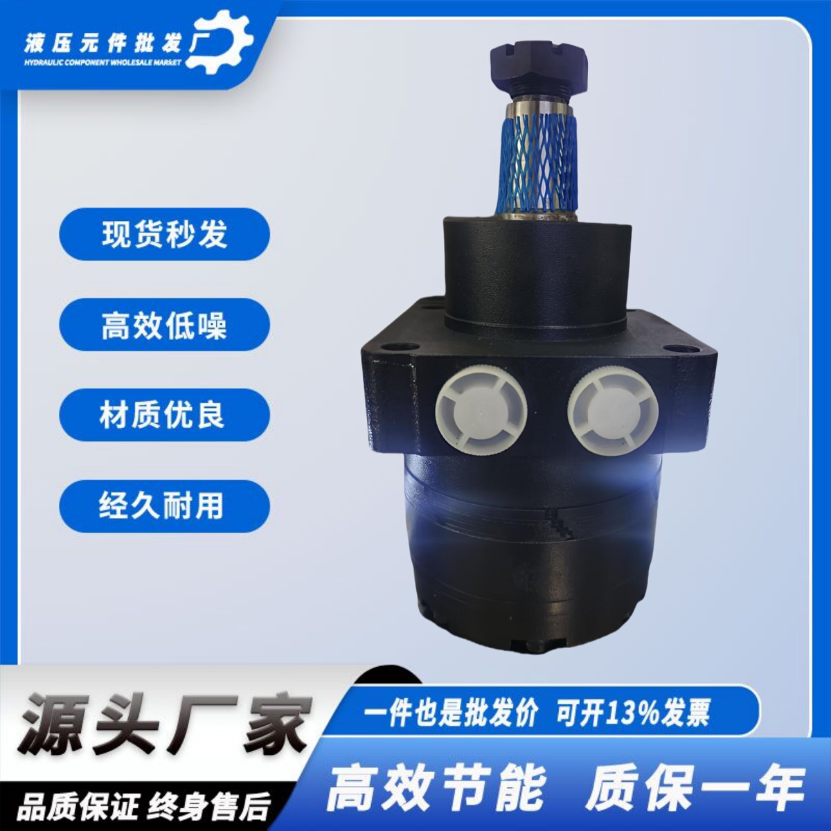 BME/BMER摆线液压马达parker/white液压马达TG/E升降机低速油马达