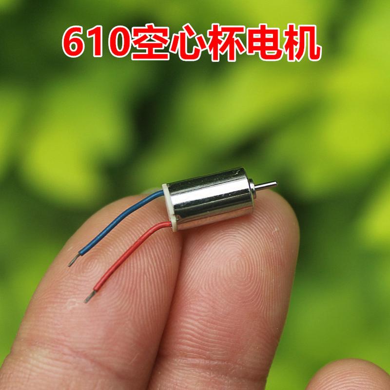 610空心杯直流电机 钕铁硼强磁空心杯马达