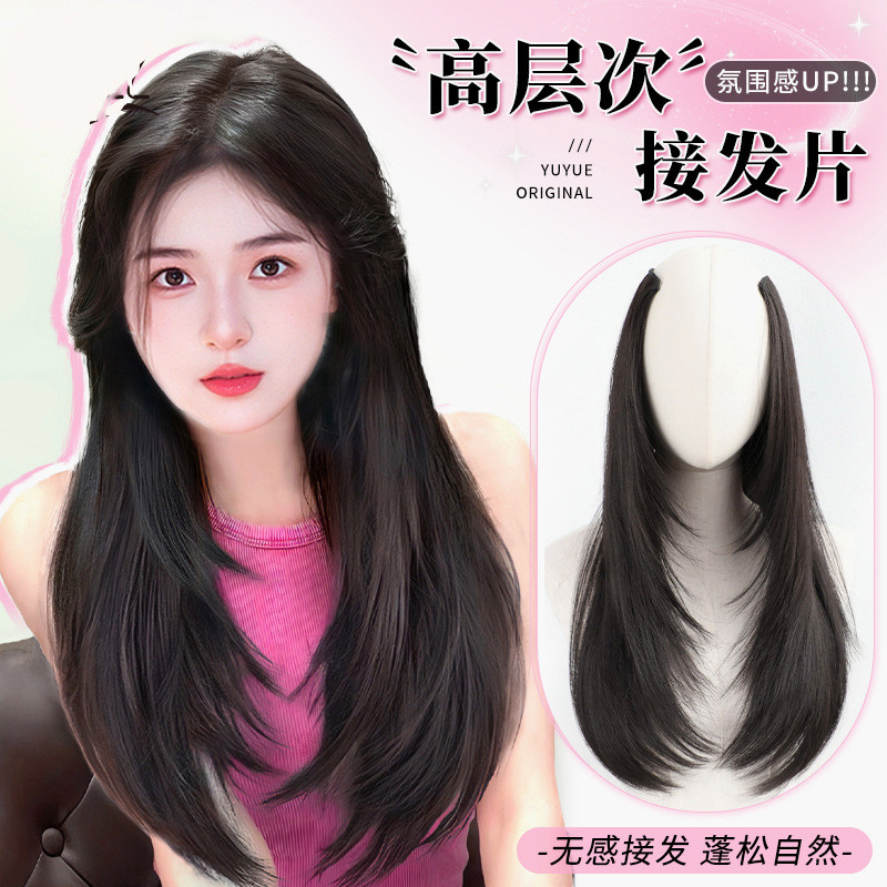 假发女层次感微卷内扣一片式接发片仿真发隐形无痕蓬松增发量贴片
