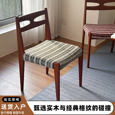 复古法式实木餐椅家用印花布艺条纹餐桌椅2025新款椅子靠背书桌椅