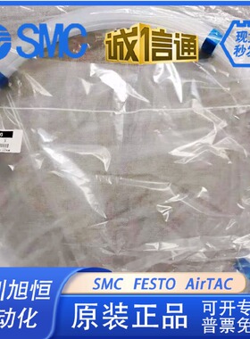 气管TH0402B-20/0425/0604/0806/1075/1209/1210/B/BU/N/20-100米