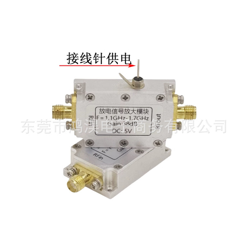 Discharge signal detection RF signal detection module