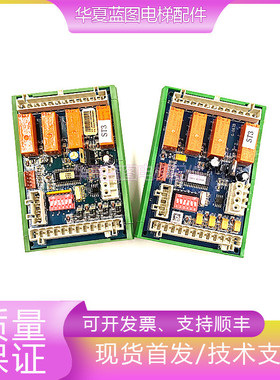 奥的斯通讯板RS4R/G-067B/DAA31421AAA/DAA26803NNN1电梯原厂现货