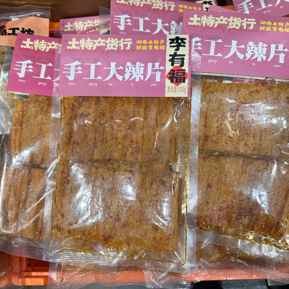 长沙李有福的食品商店湖南土特产网红辣条大辣片麻辣香干香辣豆卷
