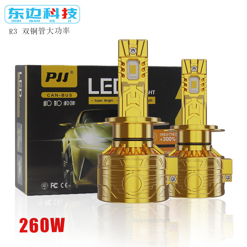 跨境新品R3汽车led大灯260W高功率双铜管H7H4高亮改装led汽车大灯