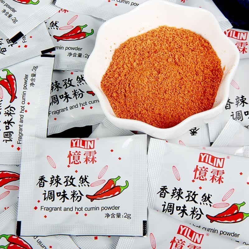 忆霖香辣孜然粉100小包装烧烤调料家用辣椒粉炸鸡粉商用撒料调味
