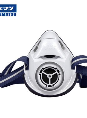 官方日本重松TW01S 防尘防毒面具办公室甲醛雾霾粉尘飞沫炫色特惠