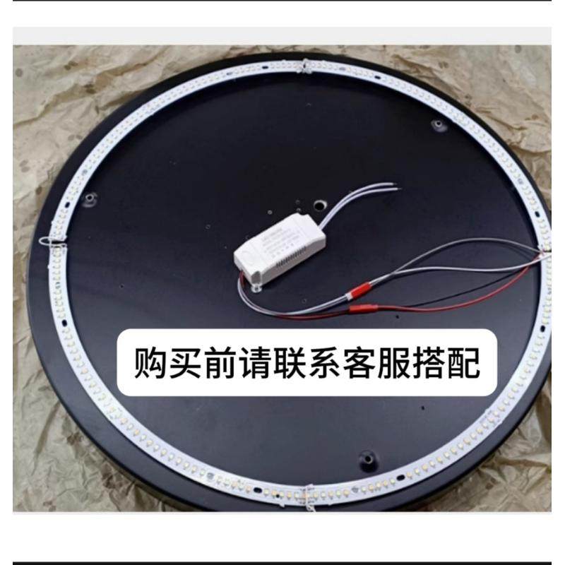 圆形吸顶风扇灯边光源长条弧形1拖四led专用环形灯芯灯带替换配件