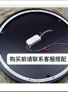 圆形吸顶风扇灯边光源长条弧形1拖四led专用环形灯芯灯带替换配件