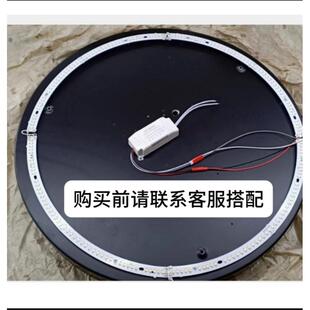 圆形吸顶风扇灯边光源长条弧形1拖四led专用环形灯芯灯带替换配件