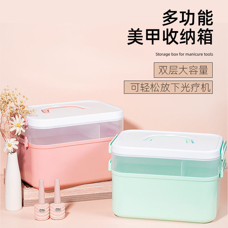 美甲工具箱可放饰品指甲油胶光疗机专业大容量箱子收纳盒子店专用