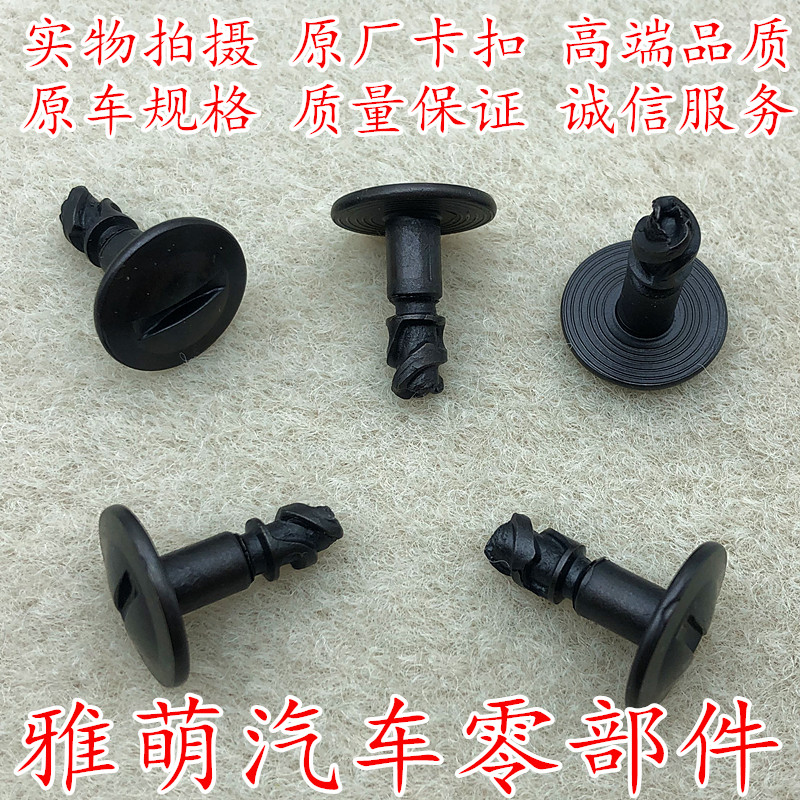 适用于奥迪 A6L C6 发动机底盘变速箱下护板螺丝原厂螺丝配件正品