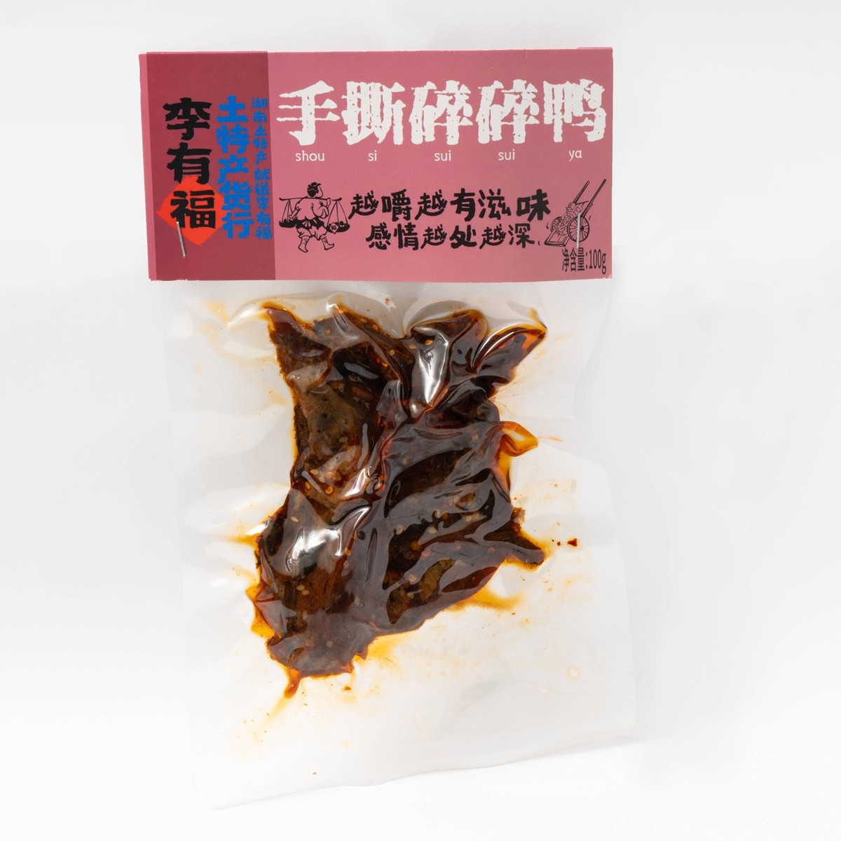 长沙李有福的食品商店湖南土特产大全零食小吃伴手礼萝卜条剁辣椒