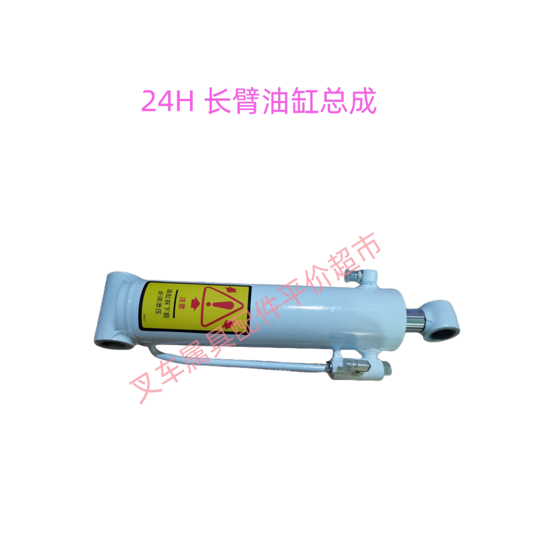 纸卷夹配件卡斯卡特叉车属具油缸24H抱夹油缸长臂油缸总成配件