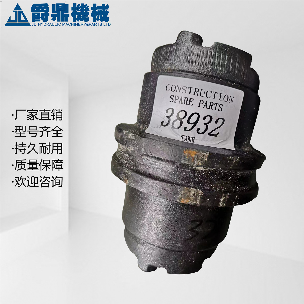 三一55/60/65/70系列支重轮四轮一带导向轮齿轮全车机械配件齐全